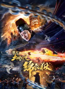 在线影院中文字幕